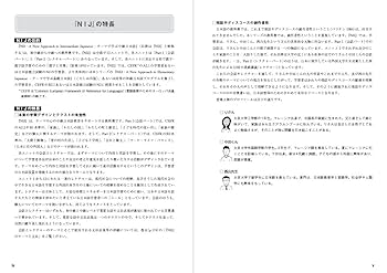 思考囲い　日本語版　4枚 思考囲い」の激安通販 | magi